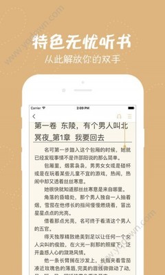 云开app官方登录入口